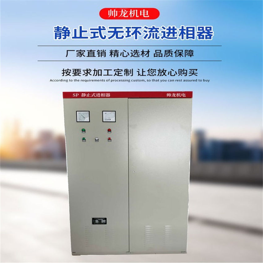 開關(guān)柜外殼漏電現(xiàn)象原因及解決辦法