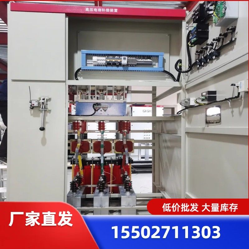 補償柜起什么作用？